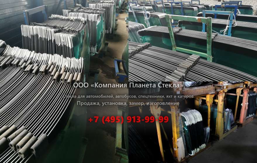 Заднее стекло для Caterpillar D4K LGP