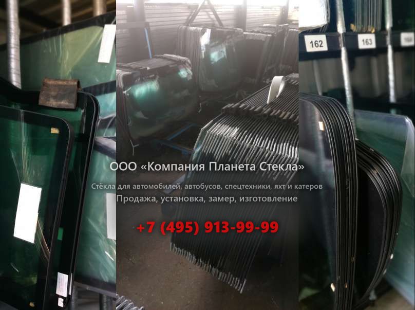 Лобовое стекло для SDLG / LINGONG PC.30 PowerCat