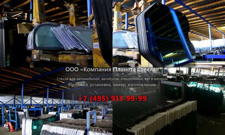Лобовое стекло для Hamm HD 110K