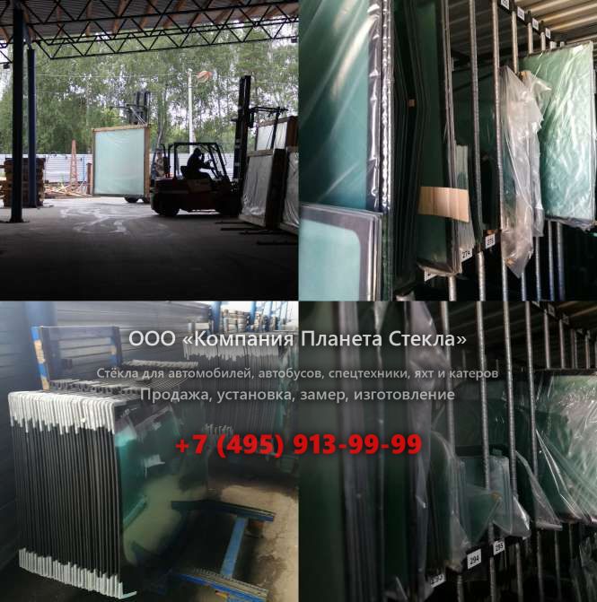 Заднее стекло для Doosan DL200A