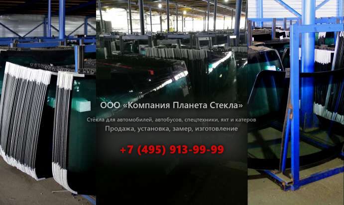 Стекло люка для JCB 85Z-1