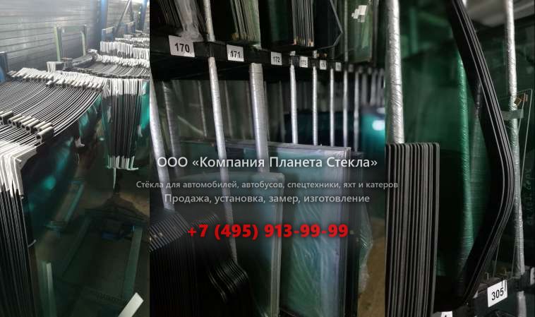 Лобовое стекло для MAN TGL 12.180 4x2 BB (L)