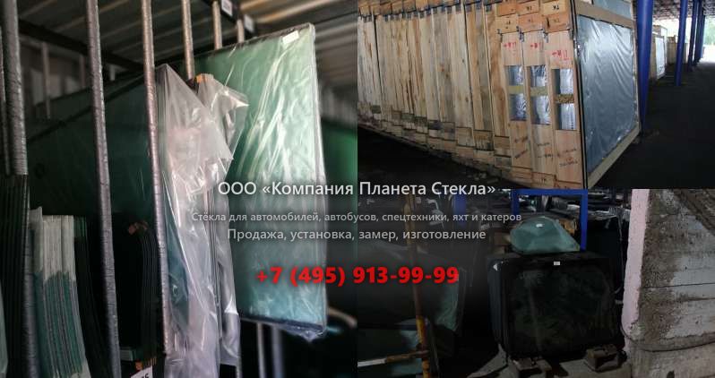 Стекло для Hyundai i40 седан 2011 - 2015, VF