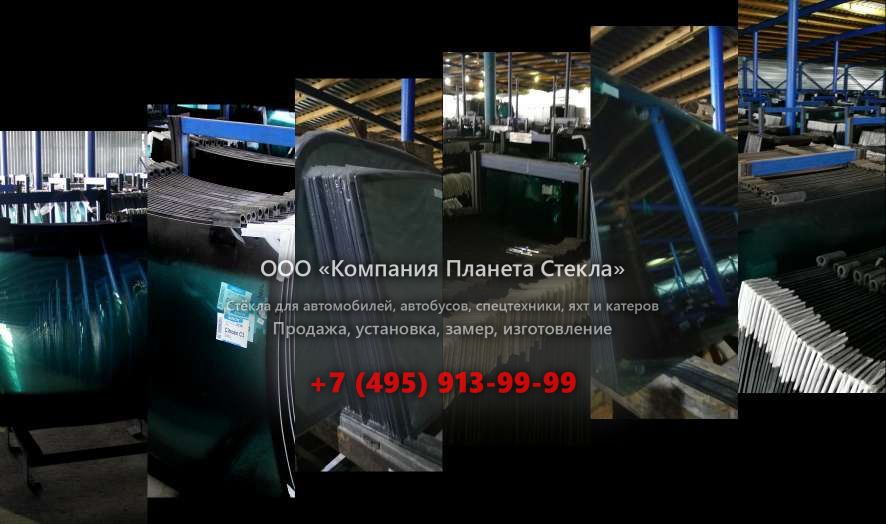 Правое стекло на МАЗ 6312W6-8421-000