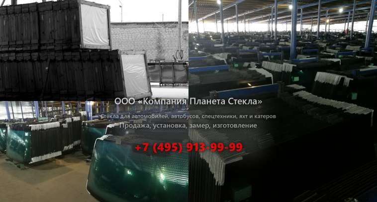 Стекло гусеничных экскаваторов Terex TXC255