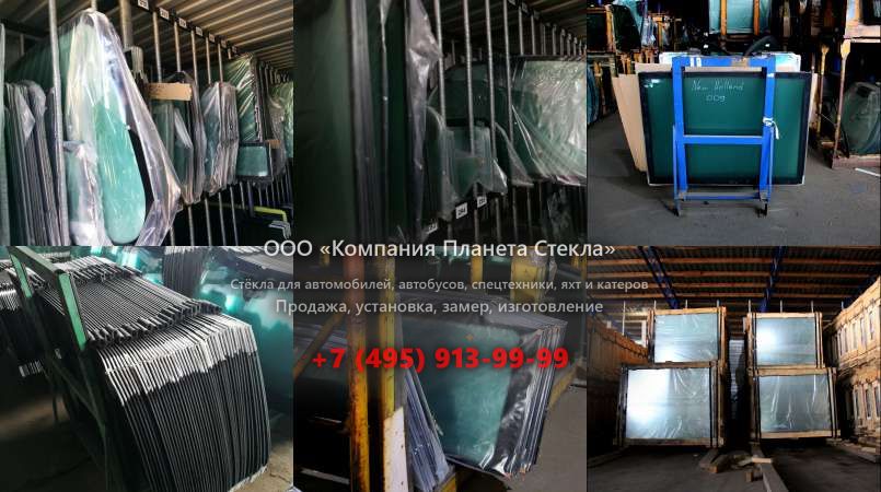 Заднее стекло для Kato HD 512 R