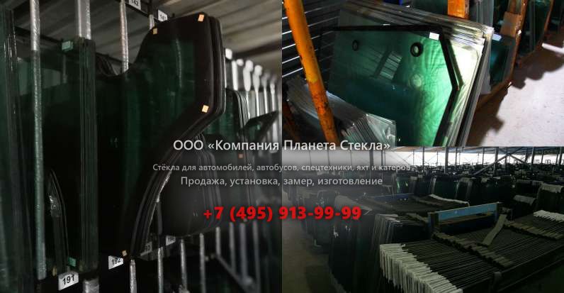 Лобовое стекло для Doosan SOLAR 330III