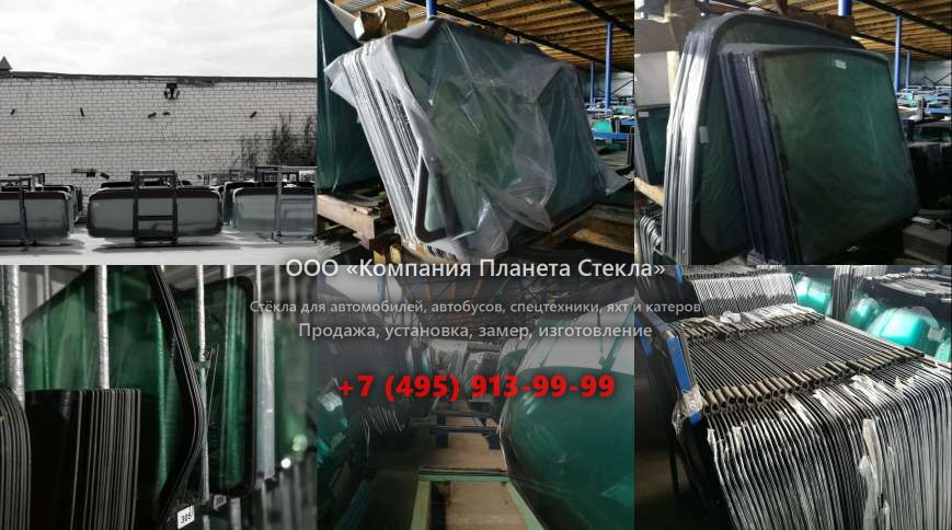 Лобовое стекло для Hamm 3411