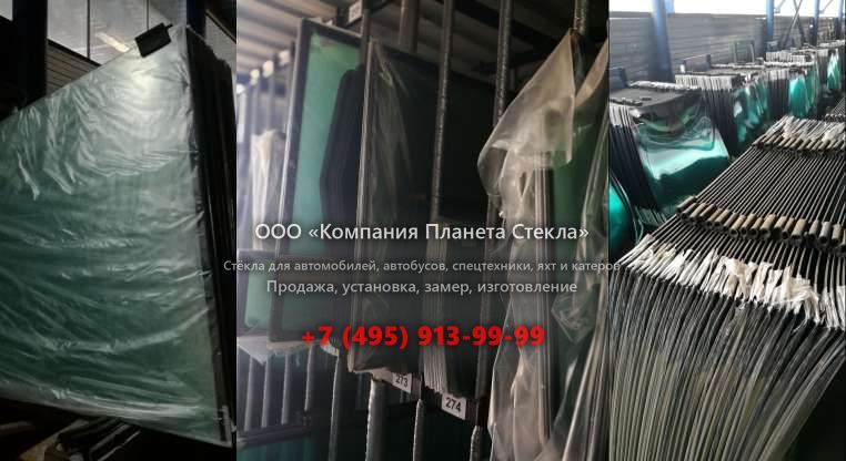 Правое стекло для Case WX185