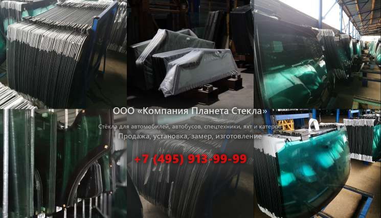 Заднее стекло для Manitou MLT 625-75 H