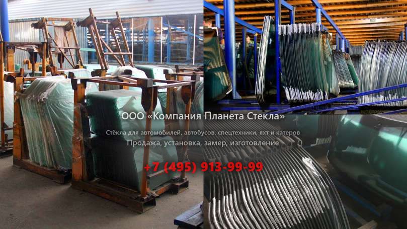 Заднее стекло для Case CX230