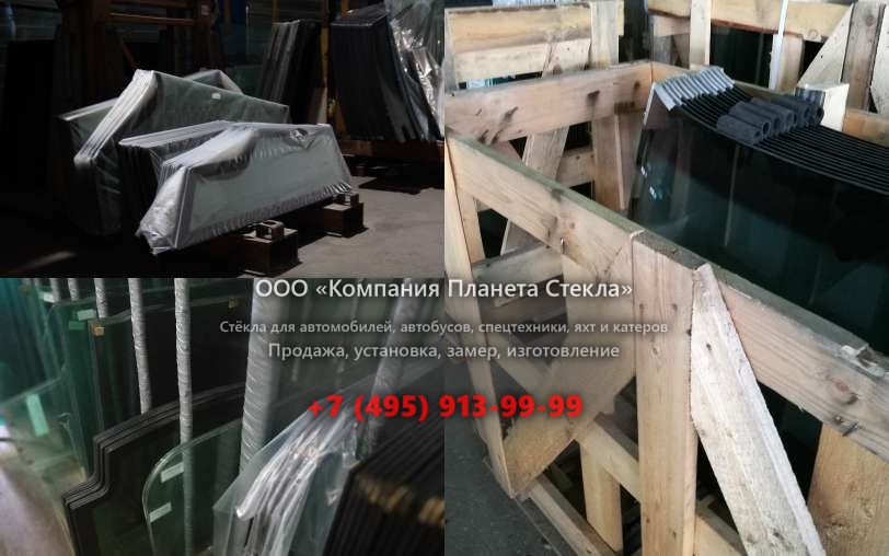 Лобовое стекло для Foton Auman VT BJ3258DLPKB-1