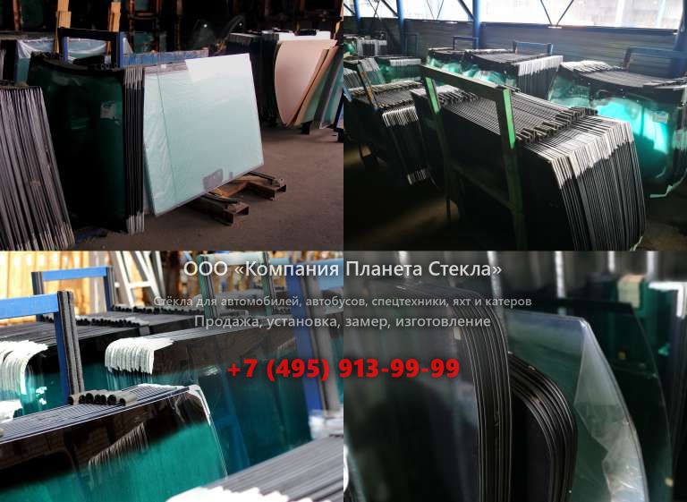 Заднее стекло для HSM 904F