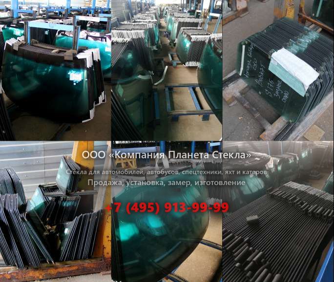 Стекло заднее на Caterpillar 584
