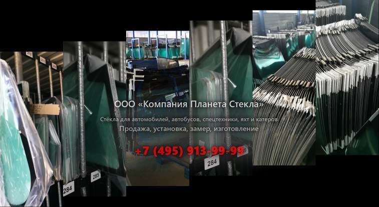 Заднее стекло для Foton Auman TX BJ4253SMFKB-RA