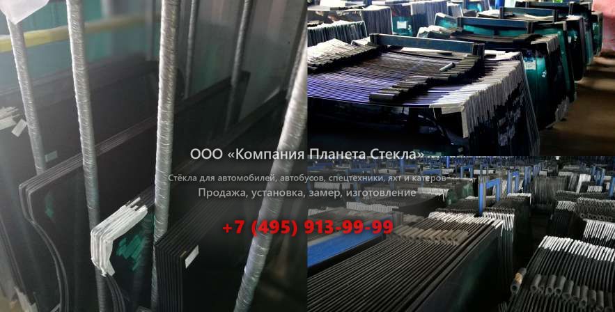 Стекло для колёсных экскаваторов Case 588 P2AL