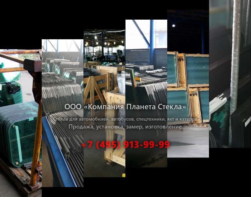Правое стекло для Case 1188 P