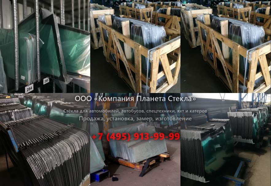 Лобовое стекло на Volvo L220G