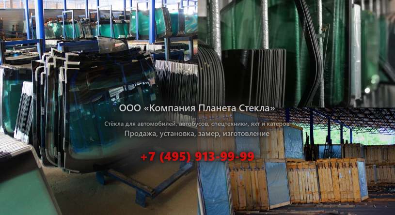 Правое стекло для Ammann ARX 23K