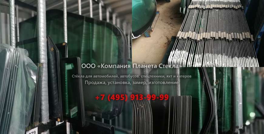 Заднее стекло для Kato HD 900 VII