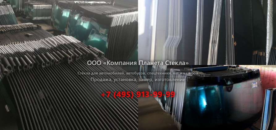 Стекло Opel Corsa пикап 2003 - 2006, C [рестайлинг]