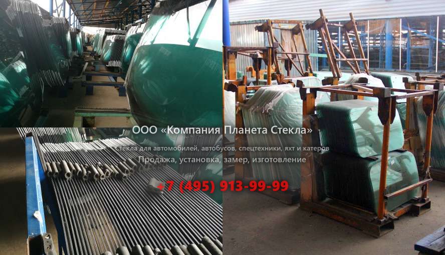 Лобовое стекло для Mercedes-Benz Actros 3336 K
