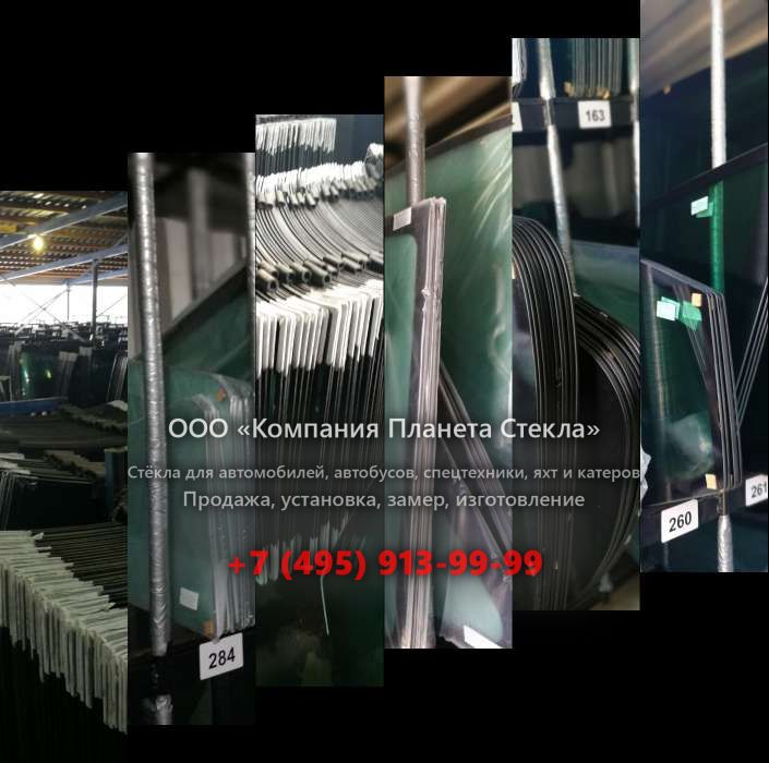 Стекло для колёсных экскаваторов Case 788 SR PL
