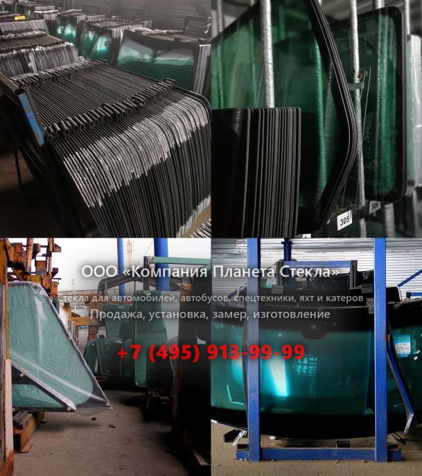 Заднее стекло на HSM 208F 8,5t