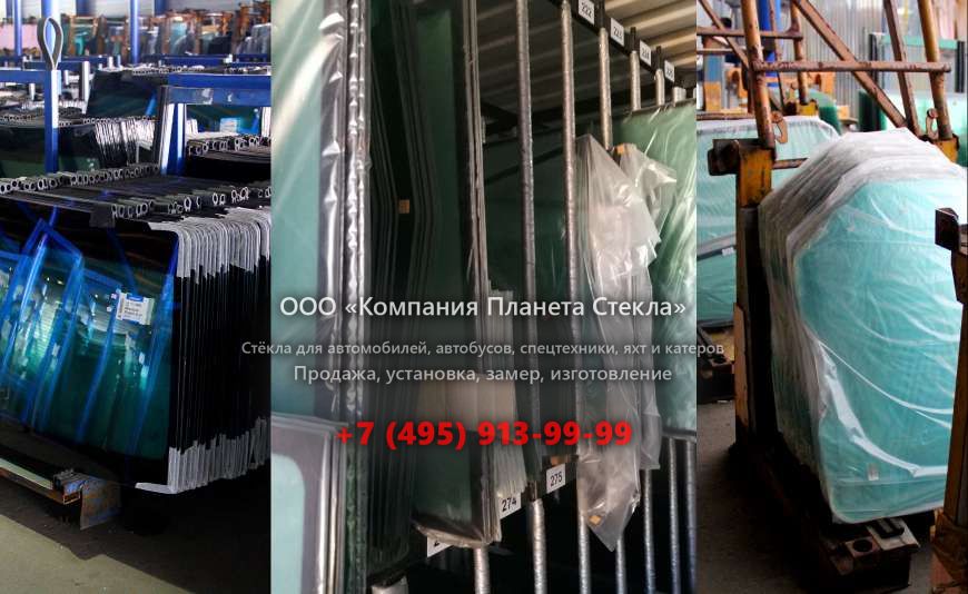 Заднее стекло для Doosan DX340LC