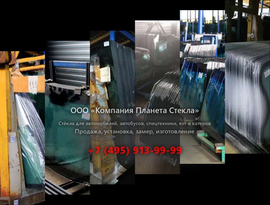 Лобовое стекло на XCG 330LC-8