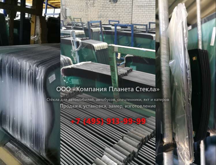 Лобовое стекло для Doosan DX260LCA
