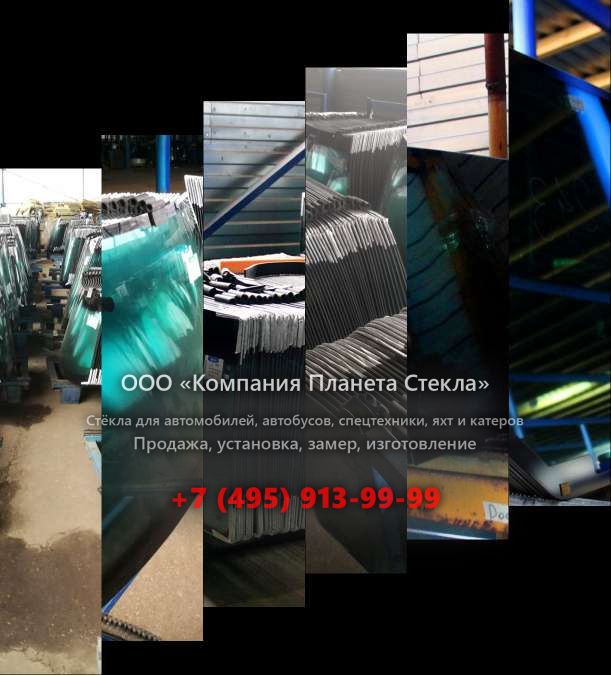 Правое стекло для Doosan DL160