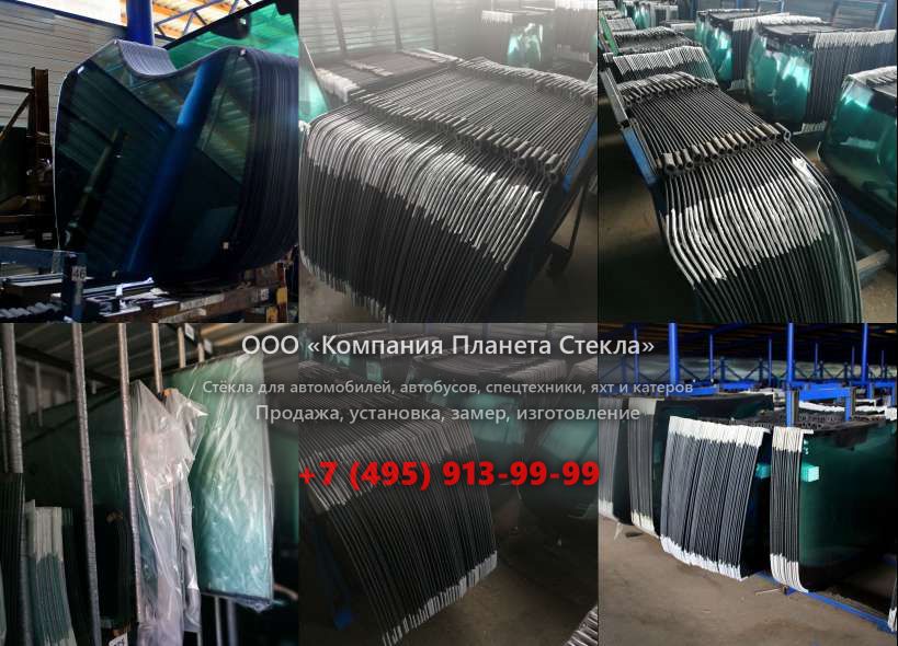 Лобовое стекло для МЗКТ 692371