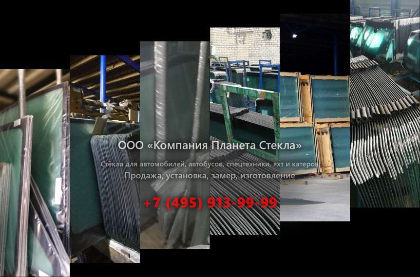 Левое стекло для Hamm H 18i P