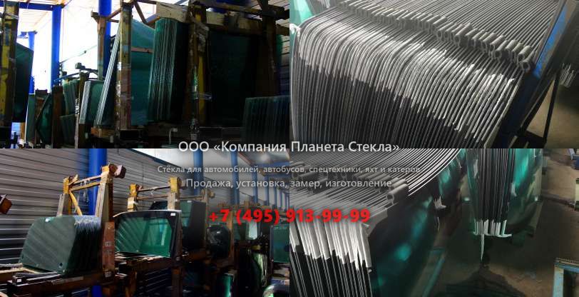 Левое стекло для Tata SFC 709