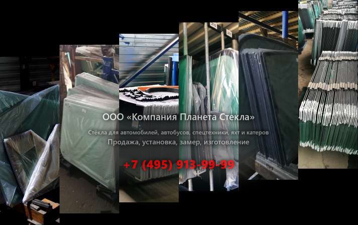Стекло на колёсных экскаваторов Case WX170