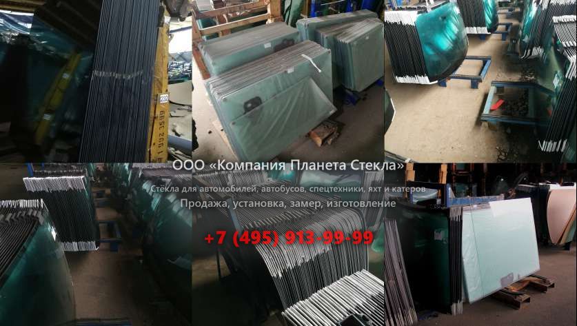 Лобовое стекло на ГАЗ 2308 Атаман