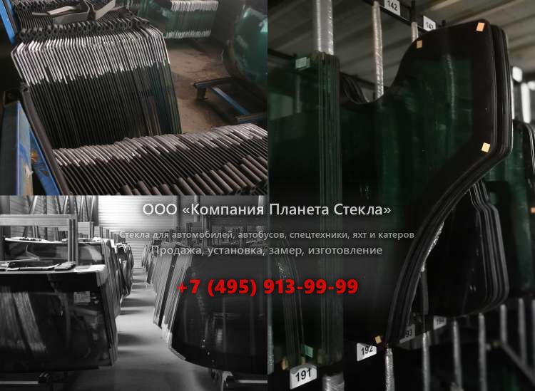 Заднее стекло для SDLG / LINGONG LG953F