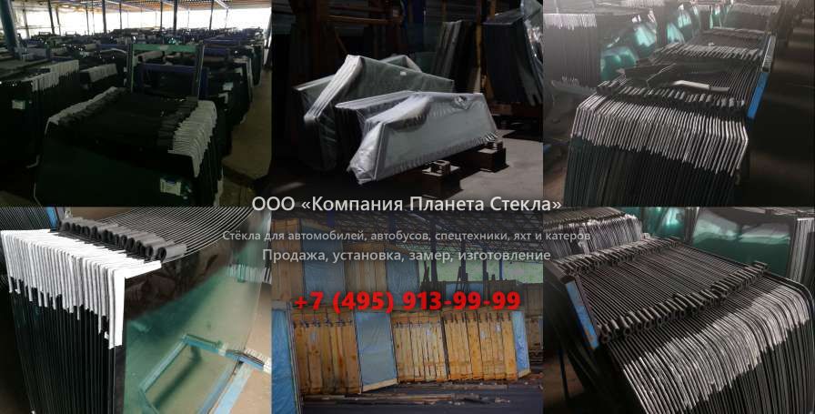 Стекло для колёсных погрузчиков Doosan DL400