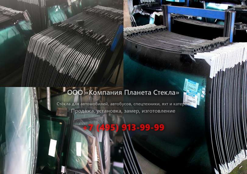 Стекло тракторов АГРОМАШ 50ТК