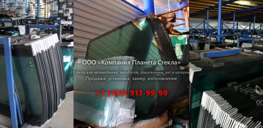 Стекло для Renault Kangoo минивэн 1998 - 2003, 1 поколение