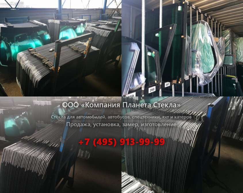 Лобовое стекло для ЛТЗ 120Б