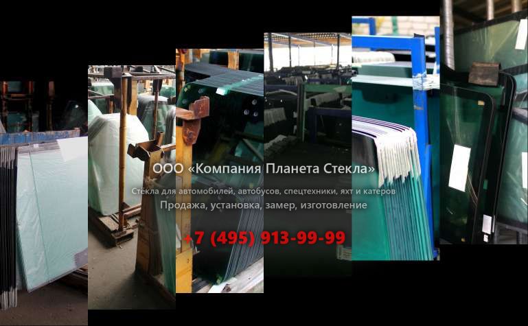 Правое стекло для Case 788 PL Plus