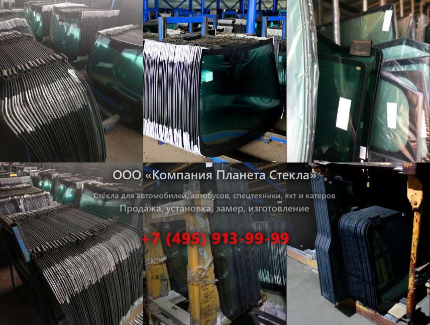 Заднее стекло для Ammann ASC 100 HT