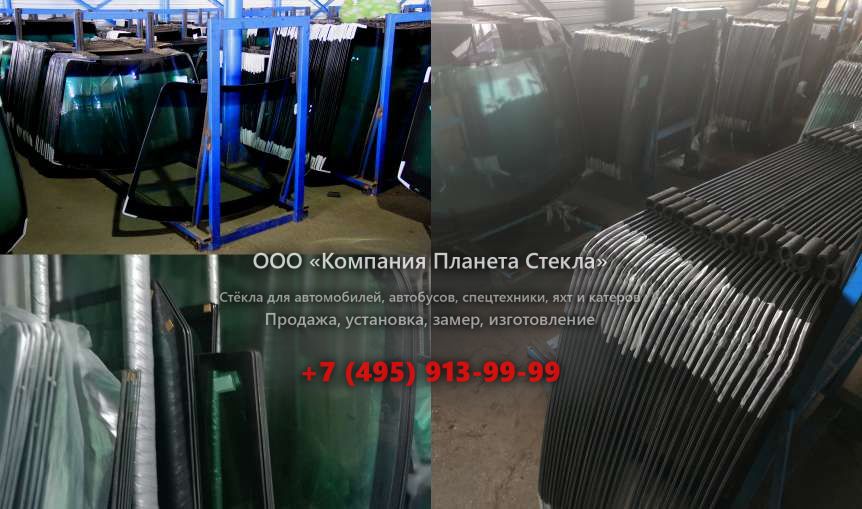 Заднее стекло для АГРОМАШ Руслан