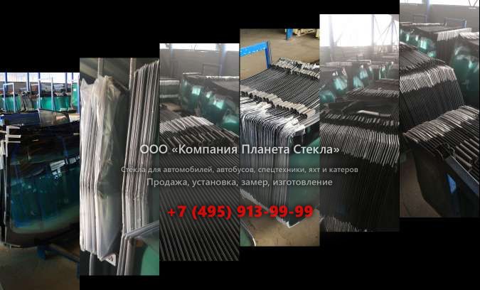 Правое стекло для Ford 3532D LR