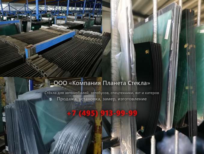 Заднее стекло для SDLG / LINGONG LG952H