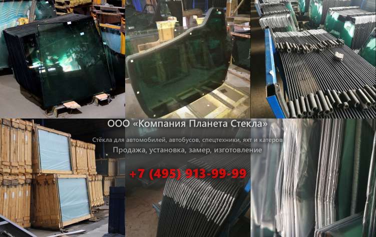 Стекло Hyundai Grandeur седан 2005 - 2010, TG