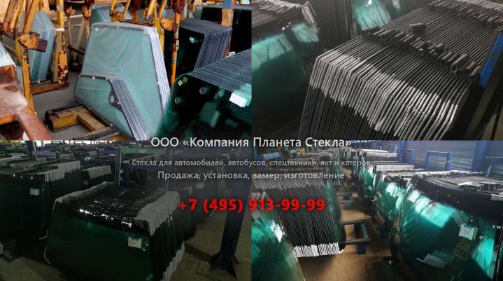Левое стекло для Case 81 CK