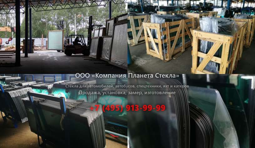 Заднее стекло для HSM 208F 11t